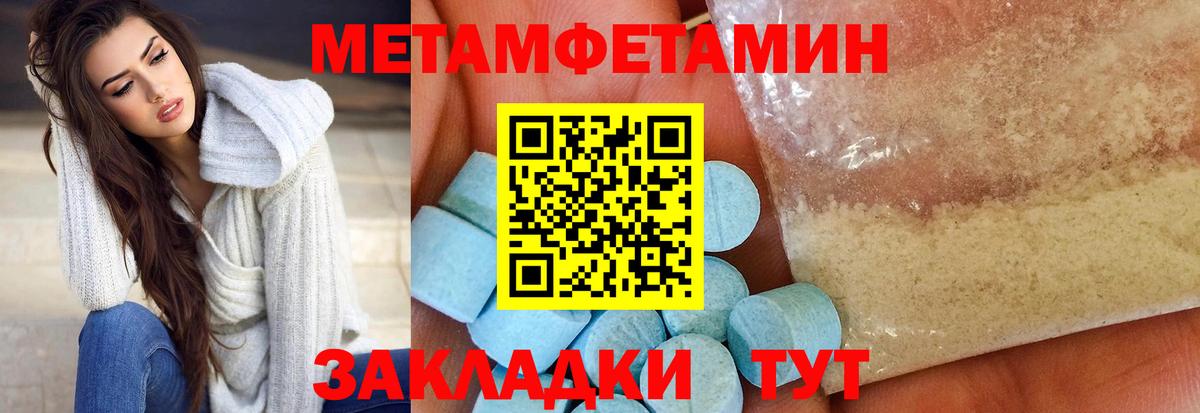 АМФ 97% Сосновоборск