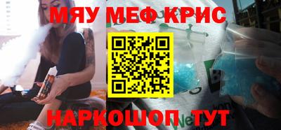 стафф Можайск