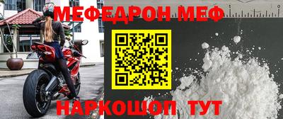 стафф Можайск