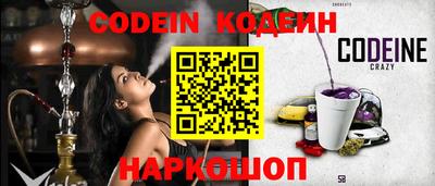 стафф Можайск