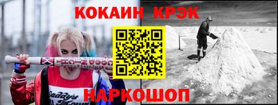 стафф Можайск