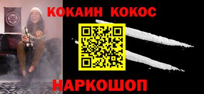 стафф Можайск