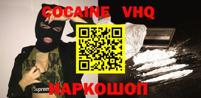 стафф Можайск