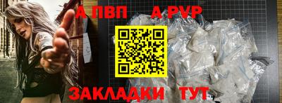 стафф Можайск