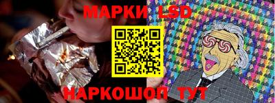 стафф Можайск