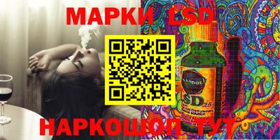 стафф Можайск