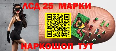 стафф Можайск
