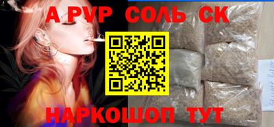 стафф Можайск