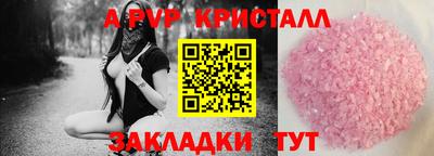 герыч Моздок