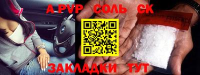 стафф Можайск