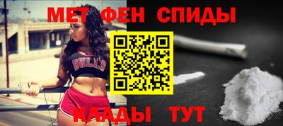 стафф Можайск