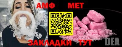 стафф Можайск