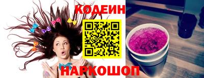 стафф Можайск