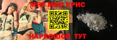 стафф Можайск