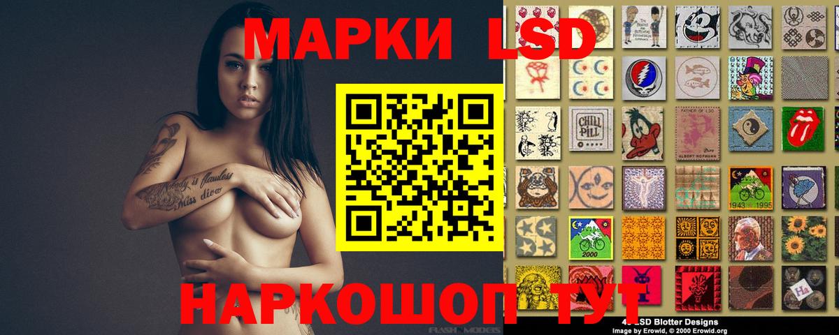 Лсд 25 экстази  Вход с VPN  LSD-25 экстази ecstasy  Сосновоборск  LSD-25 экстази ecstasy 
