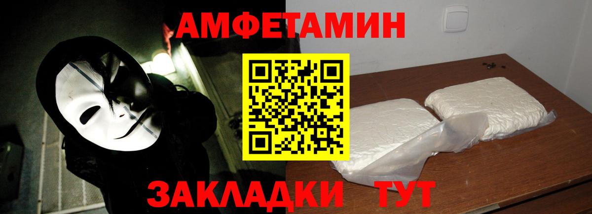 Сосновоборск  Метамфетамин винт  Метамфетамин  Вход с VPN 