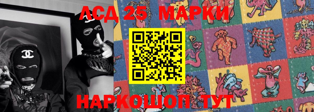 наркотики  Вход с VPN  Сосновоборск  Наркотические марки  Марки N-bome 1,5мг  Марки N-bome 1,5мг 