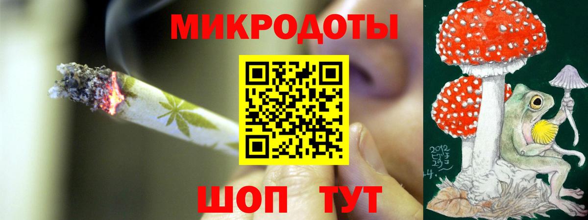 Псилоцибиновые грибы прущие грибы  Вход с VPN  Сосновоборск 
